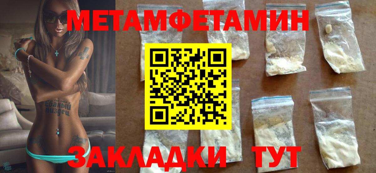 Александров  Амфетамин  Вход с VPN  нарко площадка наркотические препараты  Amphetamine 97% 