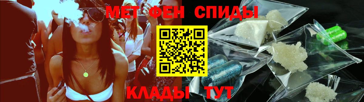 Amphetamine 97% Александров