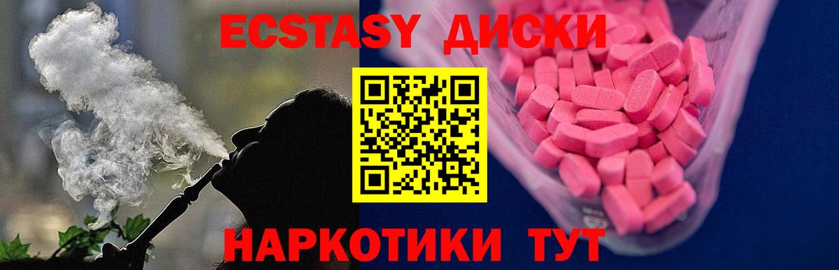 ЭКСТАЗИ бентли  Ecstasy  Александров  купить  сайты  Вход с VPN  ЭКСТАЗИ Punisher 