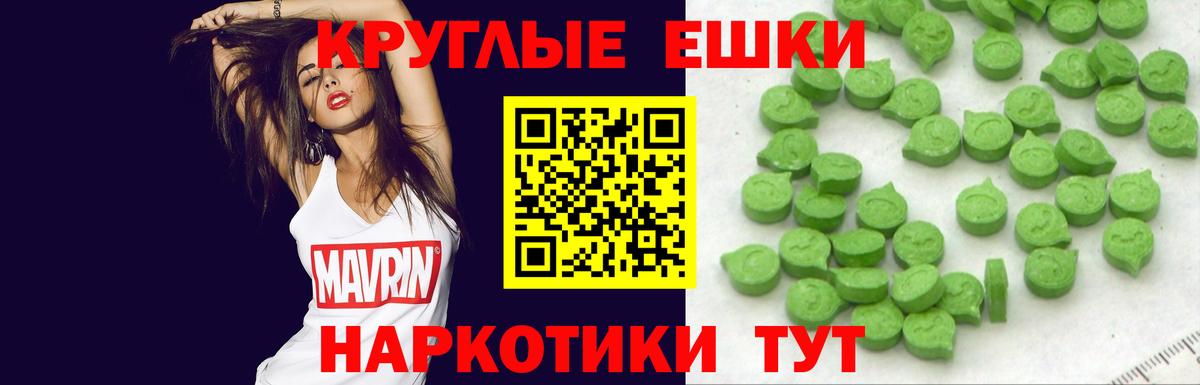 Ecstasy XTC Александров