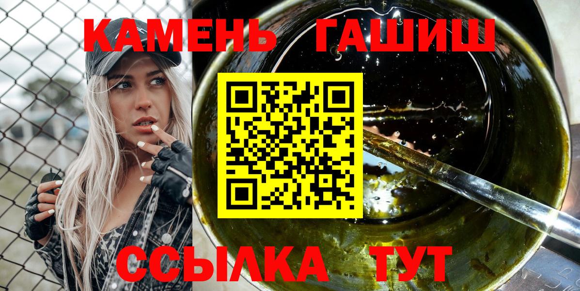 Александров  ГАШ гашик  ГАШ AMNESIA HAZE  Вход с VPN 