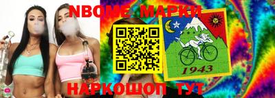 круглые Абинск
