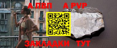 хмурый Азнакаево