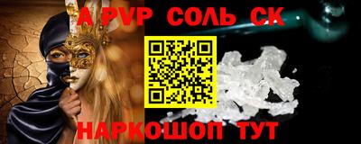 СК Абакан