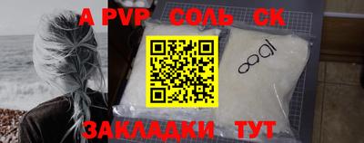 СК Абакан
