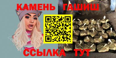 круглые Абинск