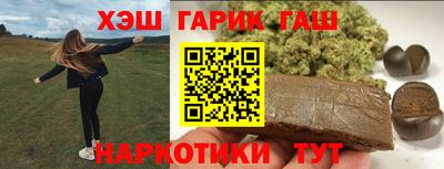 круглые Абинск