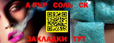 СК Абакан