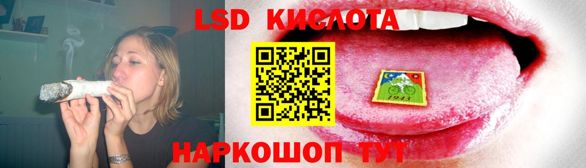 ЛСД экстази кислота Александров