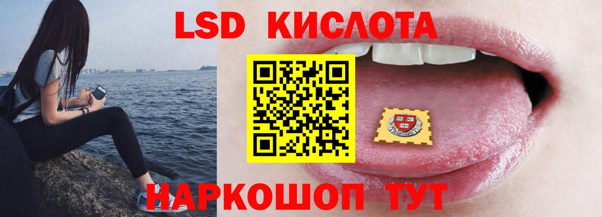 Александров  ЛСД экстази ecstasy  Вход с VPN  МЕГА рабочий сайт  Лсд 25 экстази кислота 