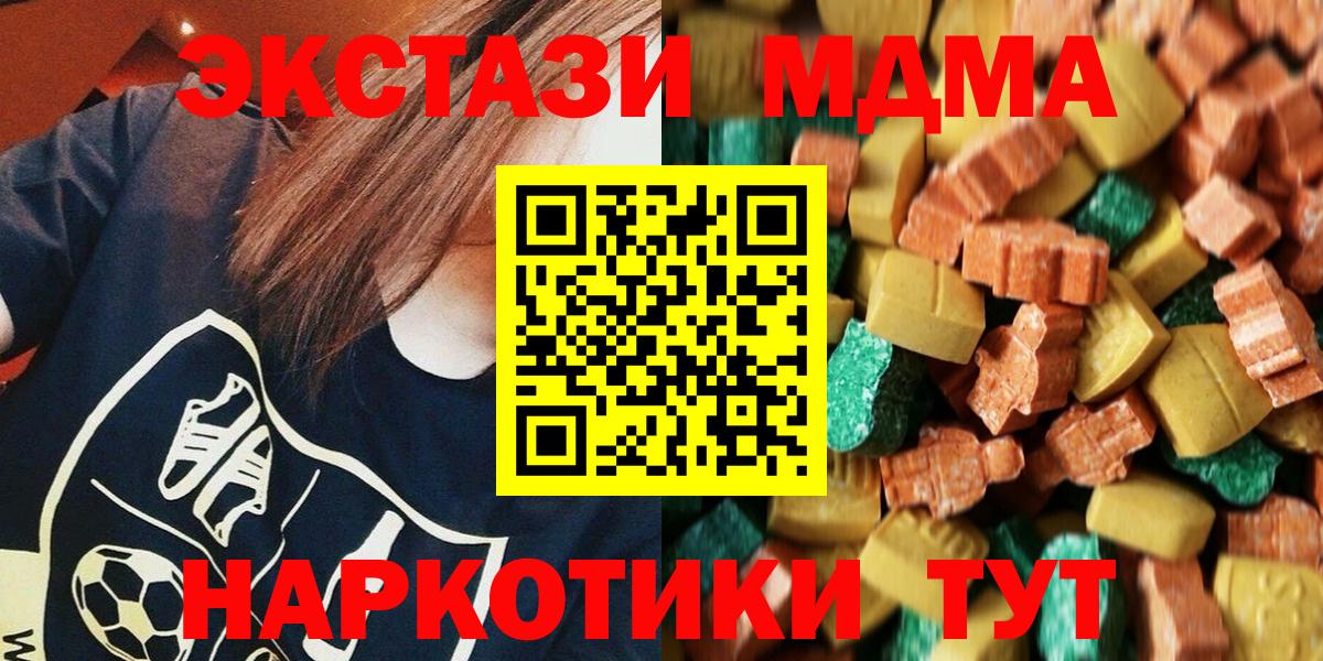 Александров  MDMA Molly  Вход с VPN  MDMA crystal 
