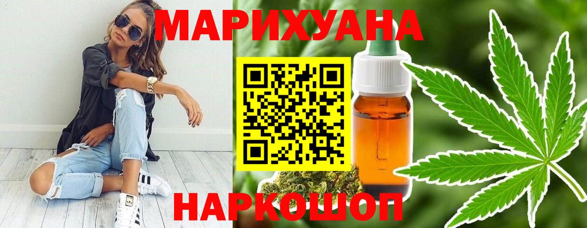 МАРИХУАНА Amnesia Александров