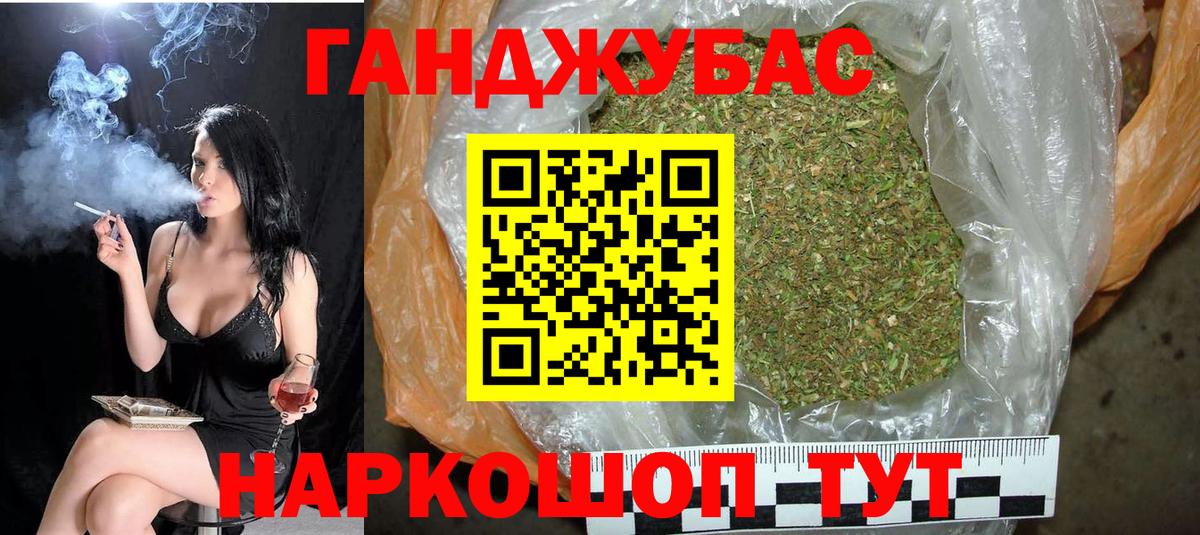 Шишки марихуана марихуана  Шишки марихуана THC 21%  Конопля семена  Вход с VPN  Александров 